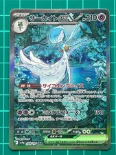 wiglett pokemon card price Pokemon Card NM Wiglett HP60 Basic 052/182 2023