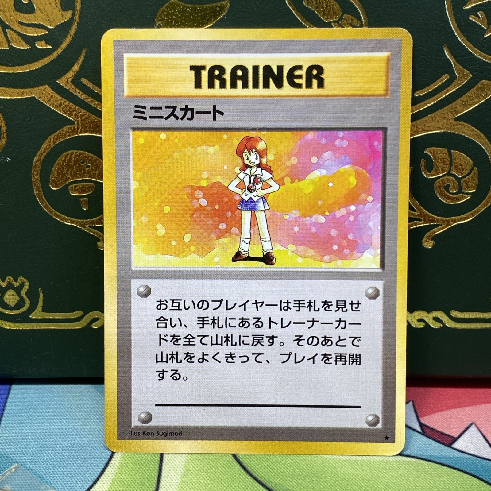 Trainer Lass Base set Pokemon 1996 Japanese LP