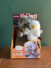 Katzenbasik mit Gans von BUDI BASA