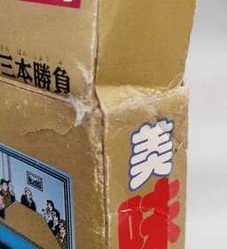 Bandai Oishinbo Ultimate Menu Famicom Game 3 Software