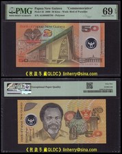 Papua New Guinea 50 Kina 2000, Polymer, Commemorative, PMG69