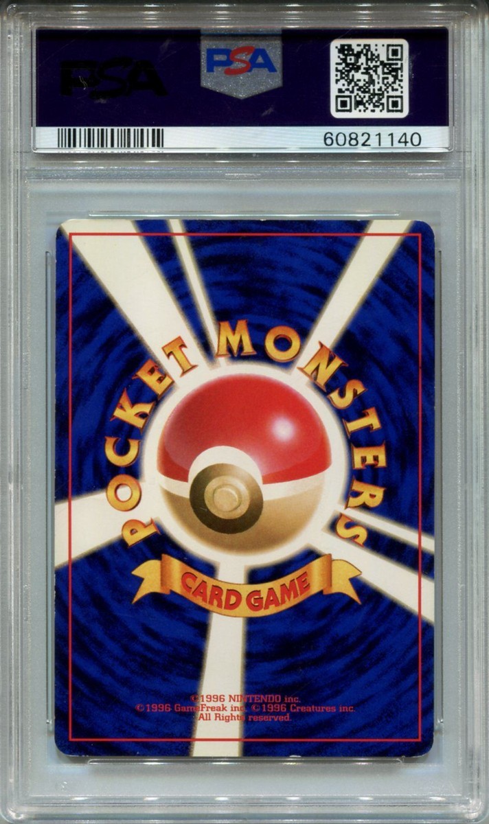 Pokemon Japanese Pocket Monsters Jungle Card #25 Pikachu PSA 5 | eBay