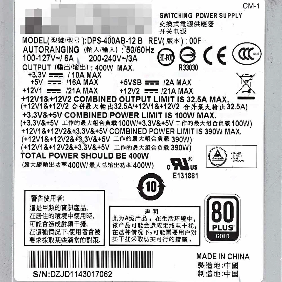 400W R47M41K39 1U Switch Power Supply for DELTA T39 FLEX ITX Computer Server 12V - Image 4 of 4