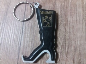 Soviet Russian keychain & bottle opener - "Vladimir" USSR, Soviet Union