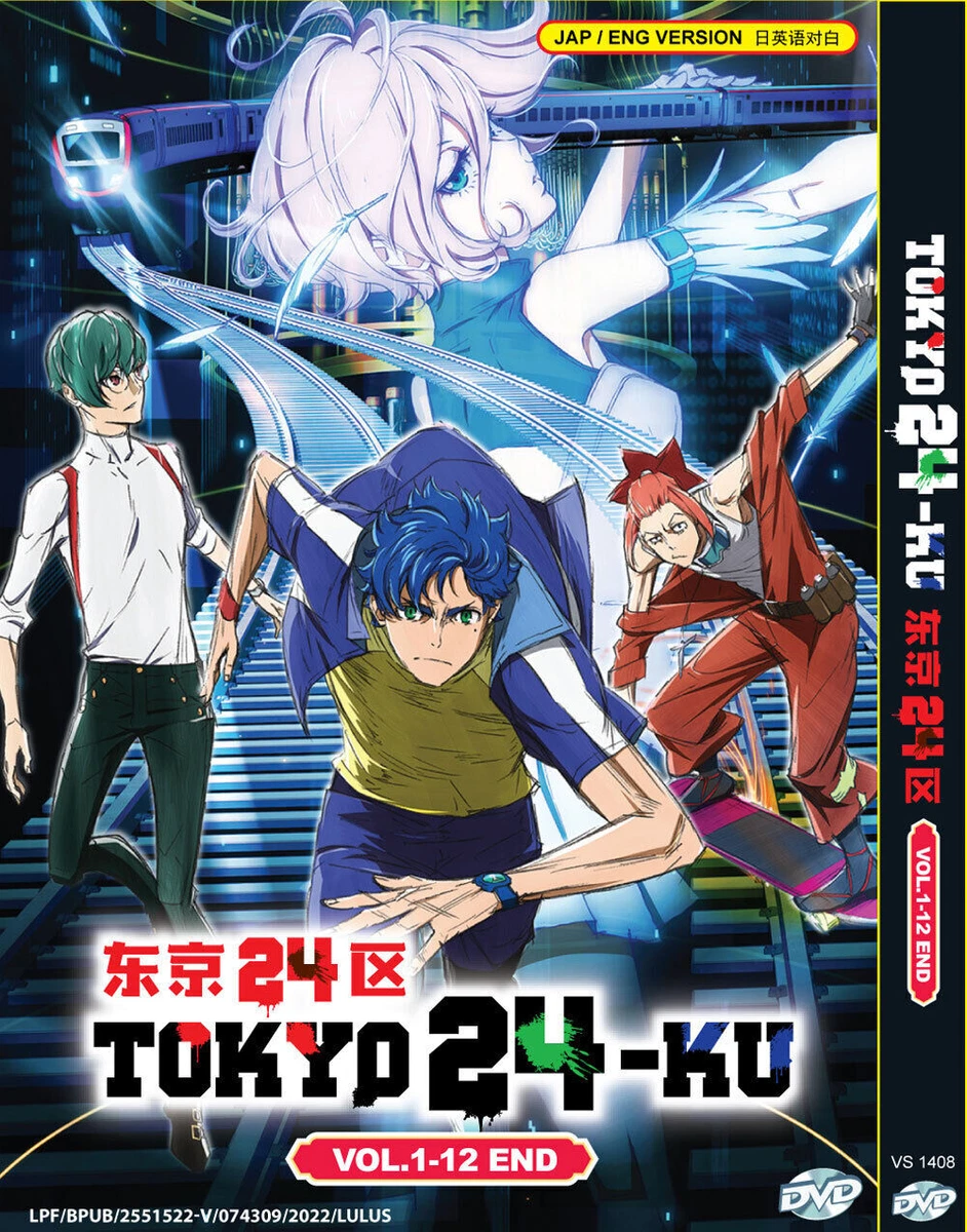 TOKYO 24-KU / Tokyo Twenty Fourth Ward - Anime DVD with English Dubbed