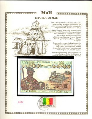 Mali 500 Francs 1973-1984 P-12e Sign. 2 UNC w/FDI UN FLAG STAMP G.19 047270926