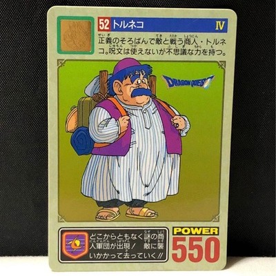 Dragon Quest Carddass Torneko 1993 DQ4 Rare Collectible MP