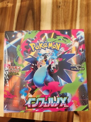 Pokemon Inferno X  Booster Box Japanese w/Shrink in stock
