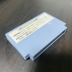 F1 Race Nintendo Famicom Japanese Version 1984 HVC-FR Racing Retro Games