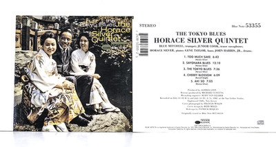 HORACE SILVER QUINTET: TOKYO BLUES - 1996 BLUE NOTE CD / VG