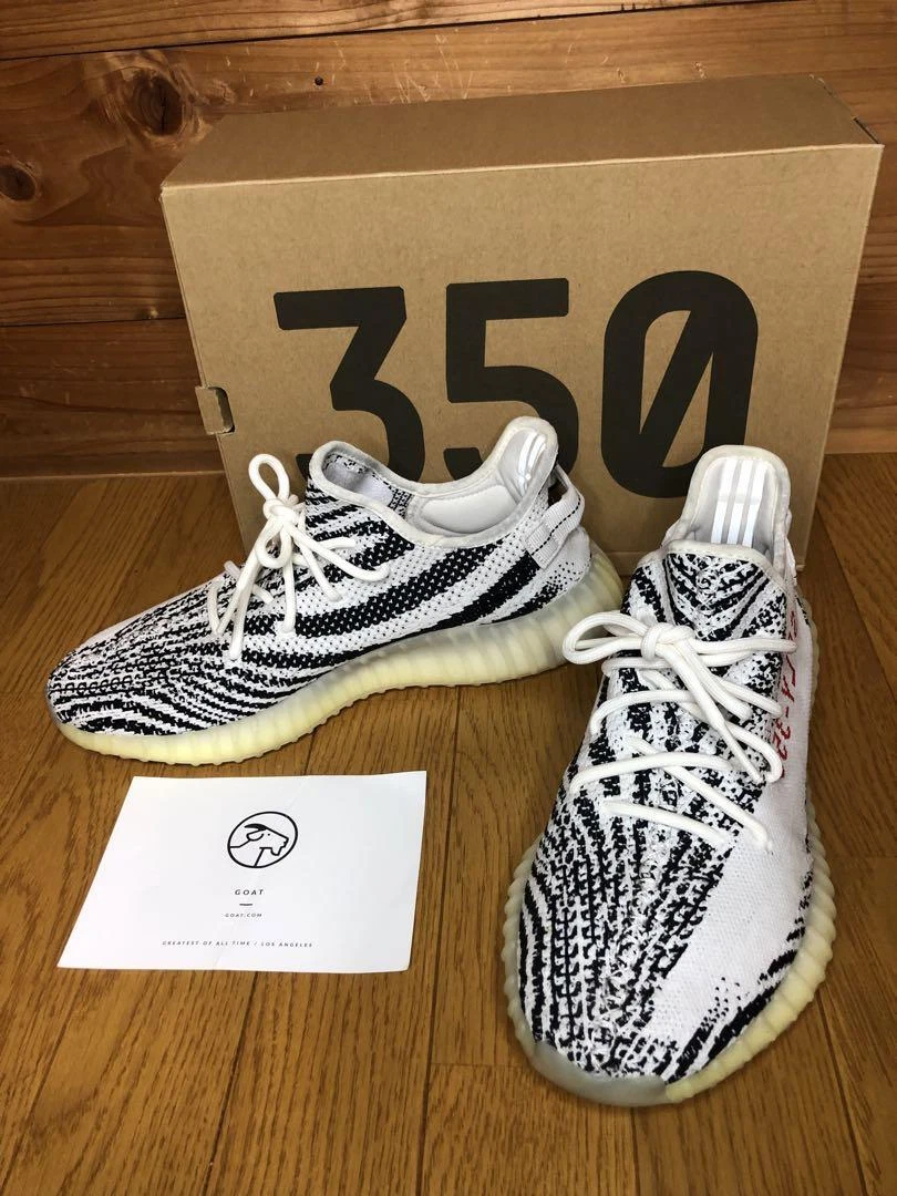 adidas yeezy boost 350 V2 Zebra 29cm Used