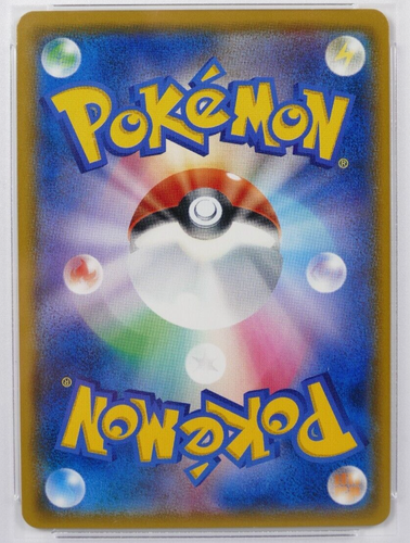 Pokémon 086/066 Rainbow Energy Sol y Luna sm6b B PSA 6 - Imagen 4 de 4