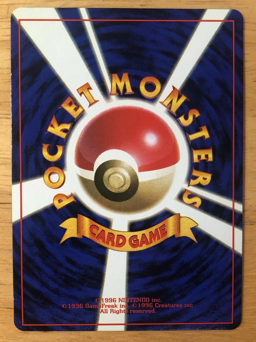 Mewtwo Pokemon 1996 Holo Base Set Japanese 150 EX+ | eBay