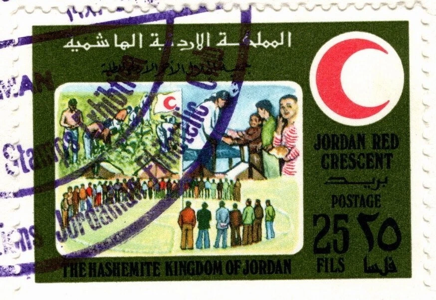 JORDAN 1982 1st.JORDNIAN STAMPS EXHIB. CANCEL 1981 RED CRESCENT THREE STAMPS - Image 2 of 4