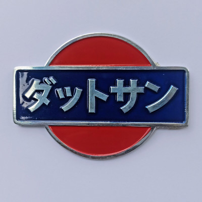 DATSUN Vintage Japanese Handwriting badge emblem