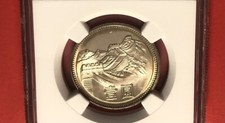 1 元1981 中华民国金币(1949-现在) 的人| eBay