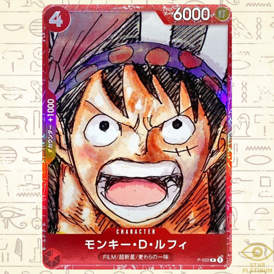 Luffy P P-022 Japanese ONE PIECE Card Game Premium Card Collection