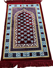 KD Islamic Prayer Rugs, Islamic Mats, Ramadan Gift, Seccade, Mosallah (Maroon)