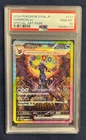 Umbreon ex 217/187 Sv8a: Terastal Fest Ex Holo (Japanese)
