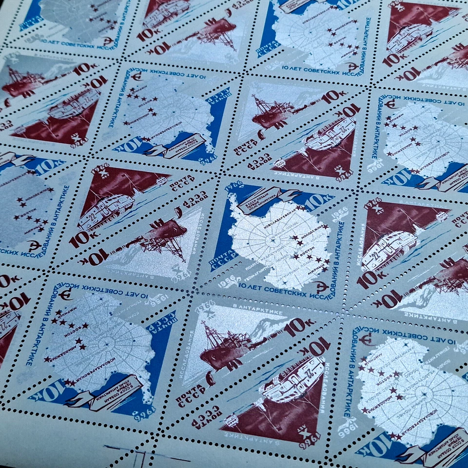 Россия 1966 СССР - MNH - Южный полюс 24 марки - 8 комплектов - полный лист CV $40,00 - Изображение 4 из 4