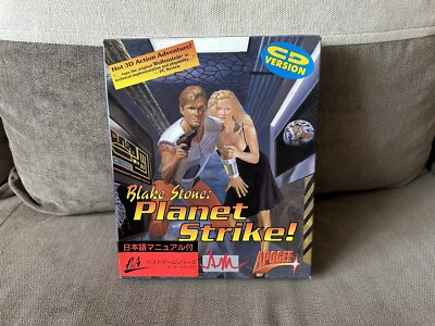 Blake Stone: Planet Strike! - Japanese Big Box Edition PC