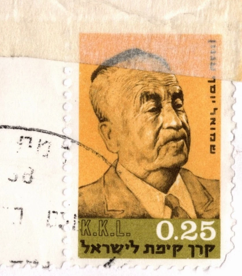 ISRAEL 2000 REG. LARGE COVER SENT TO JORDAN SHEET, BLOCK WITH TABS 17 STAMPS - image 3 of 4