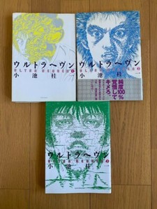 Ultra Heaven | eBay