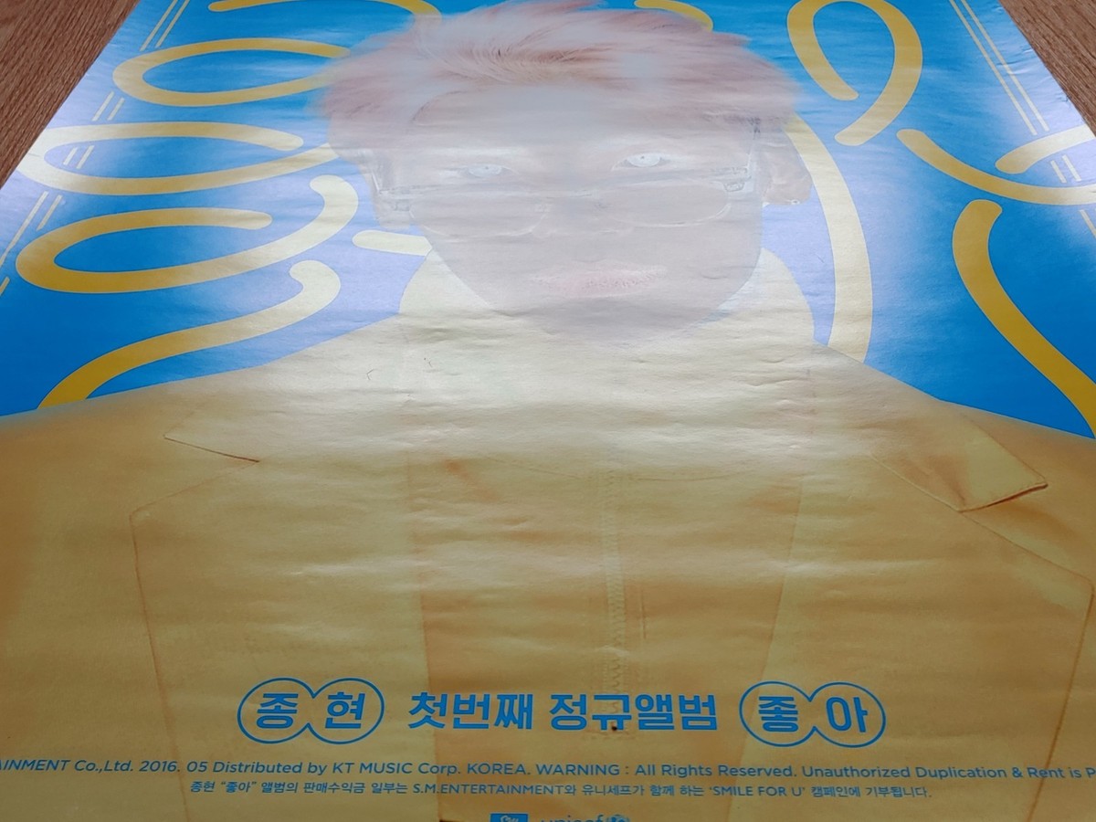 US SELLER] SUPER RARE SHINee Jonghyun She Is Poster Rolled in Tube