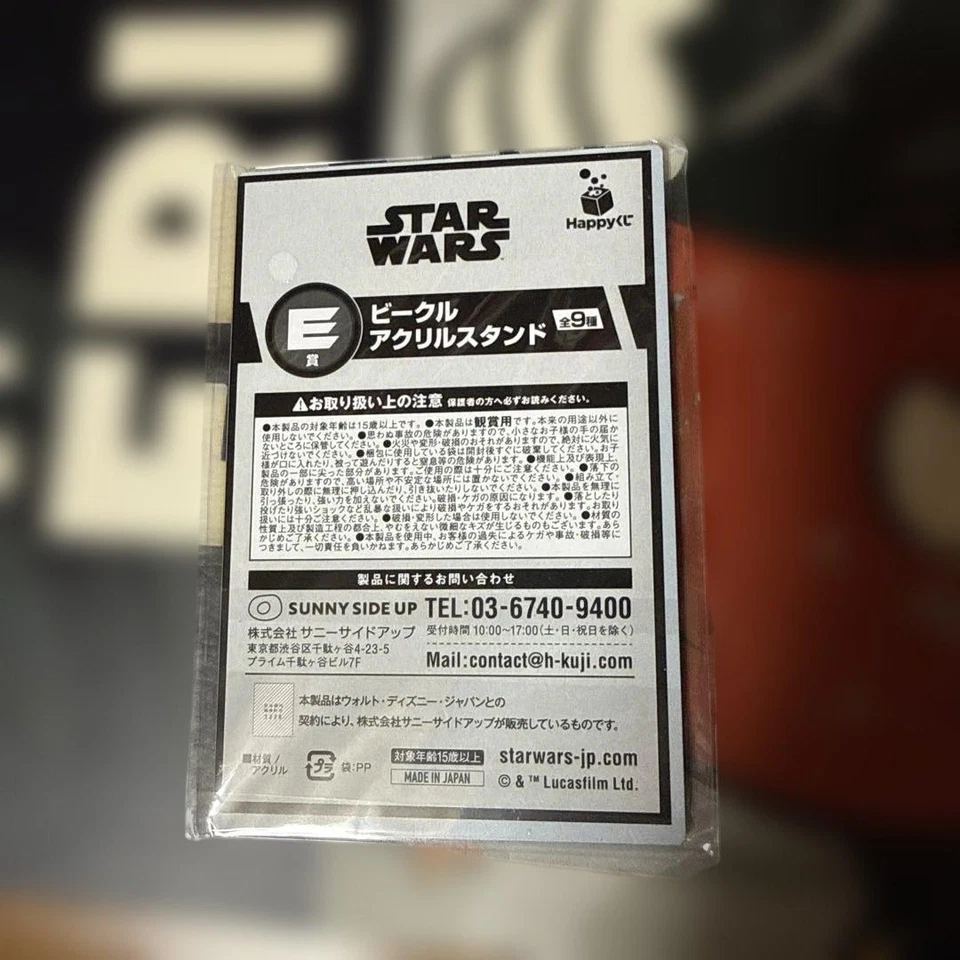 Star Wars X Wing Fighter supporto acrilico serie E trasparente da collezione - Immagine 2 di 2