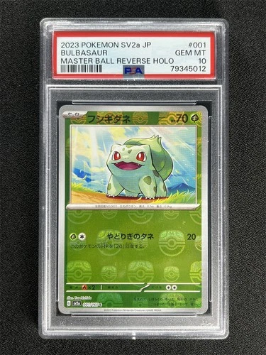 2023 Pokemon Sv2a Japanese Bulbasaur #001/165 Master Ball Reverse Holo PSA 10 MT