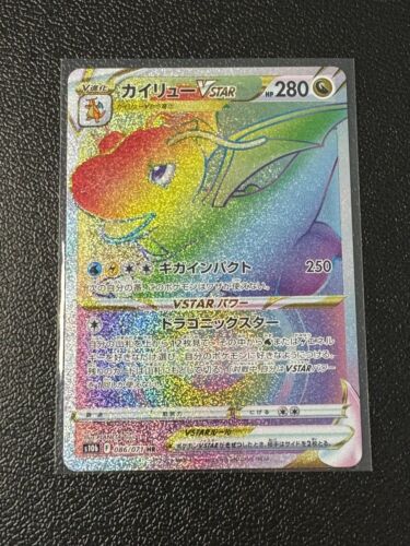 Dragonite VSTAR HR 086/071 Rainbow Rare Pokémon GO Japanese Pokemon Card NM - Picture 1 of 1