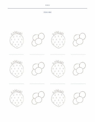 Modernes Volksgemälde Malbuch, das Blumen und Pflanzen zeichnet Illustration - Bild 10 von 12