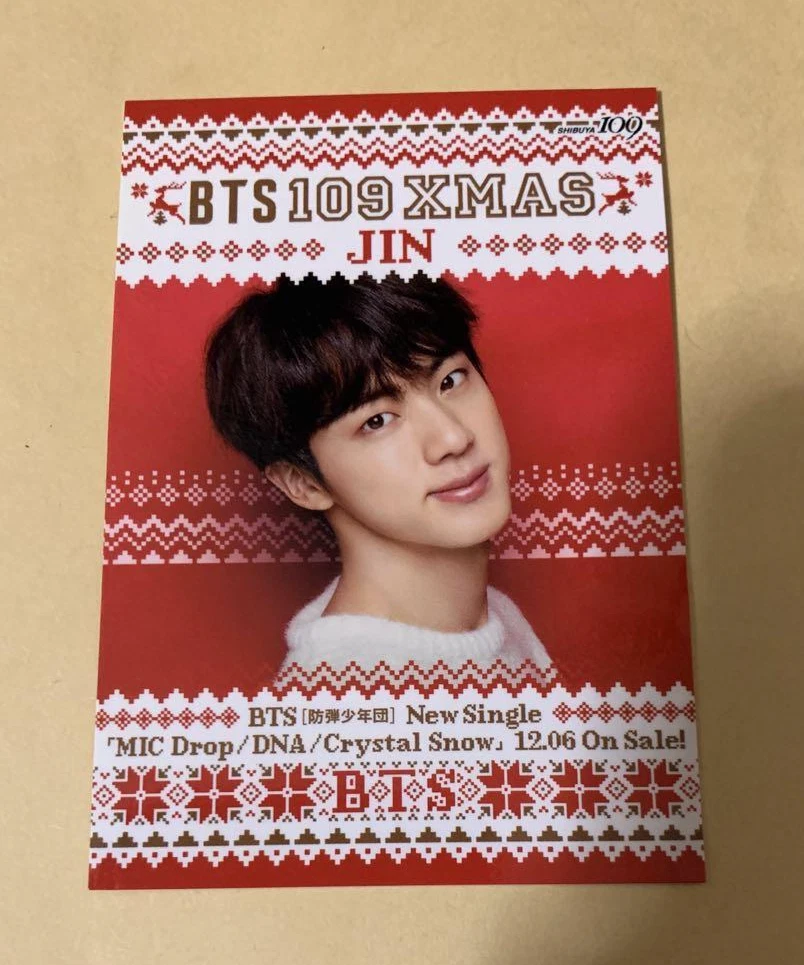 BTS ソクジン 109 クリスマス キーホルダー - 通販 - energia.azc.uam.mx