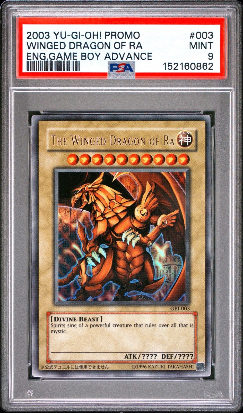 Yu-Gi-Oh! Winged Dragon of Ra End Game Boy Advance Promo #003 PSA 9 Mint
