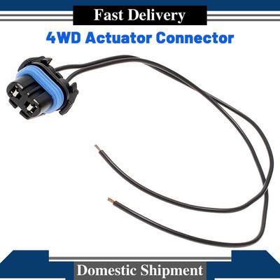 Handy Pack  4WD Actuator Connector for 1996-1997 Chevrolet K1500 Suburban
