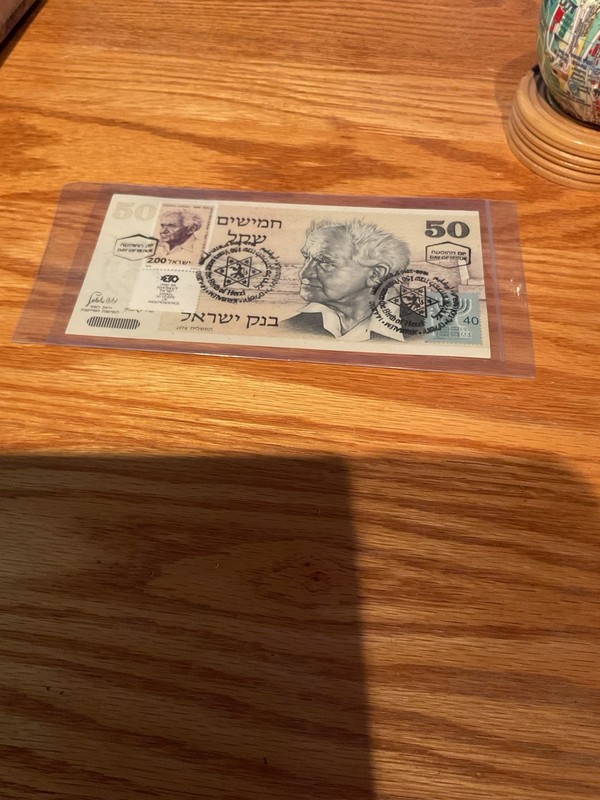 DAVID BEN GURION, First Day Of Issue, On A 50 Pound Note, Mint, Israel ,Judaica
