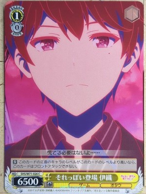 Weiss Schwarz How to raise a Boring Girlfriend SHS/W71-026C C Hashima Iori NM