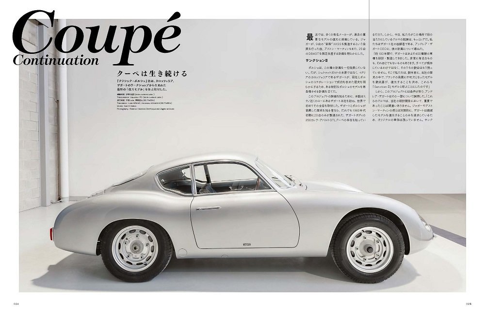 ポルシェ　洋書 Classic Porsche Vol.1 Japanese Book Super Car 356 356a 356b