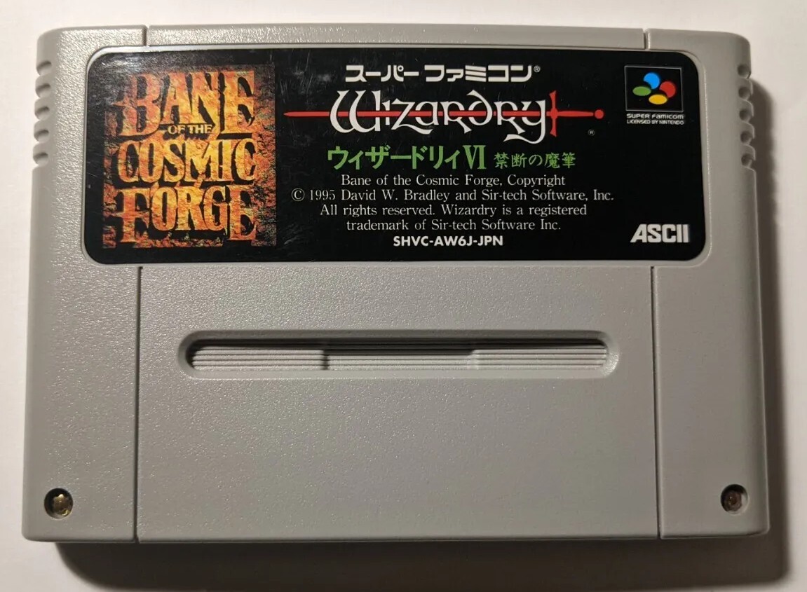 Wizardry VI: Bane of the Cosmic Forge [Nintendo Super