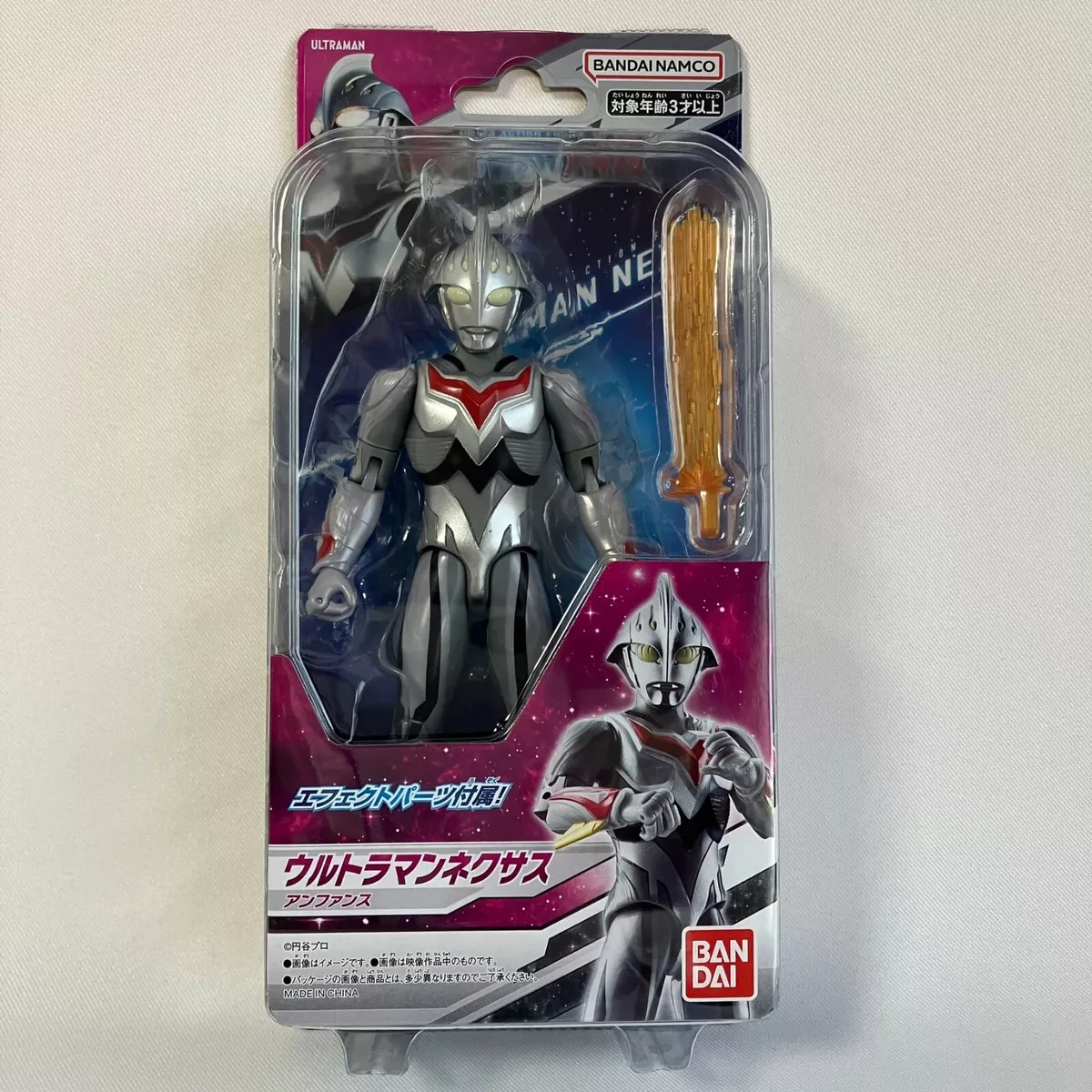 Bandai Ultraman Nexus Enfance Ultra Action Figure 150mm 5.90