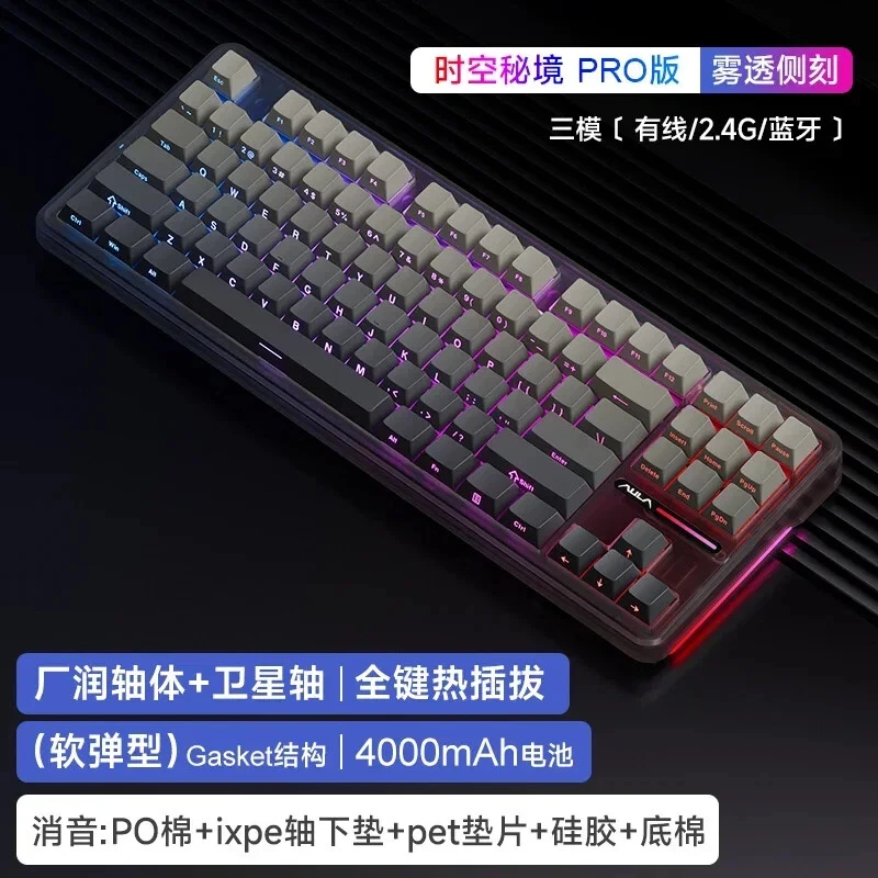 87-Key Tri-Mode Mechanical Keyboard with Hotswap for PC via 2.4G/USB/Bluetooth