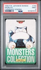 1996 POKEMON JAPANESE BANDAI CARDDASS VENDING #143 SNORLAX PSA 9