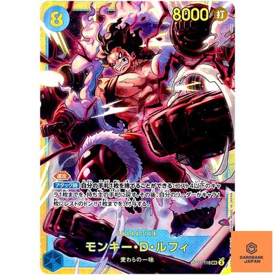 Monkey D. Luffy OP11-118 SEC A Fist of Divine Speed ONE PIECE Card Game Japan NM