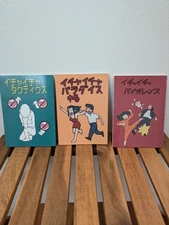 Naruto Icha Icha Paradise Memo Pad Used Notepad Collectible