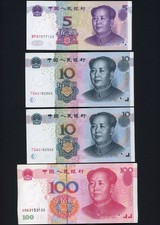 Chinese 2005 Yuan Banknote Lot of (4) Bills 100,10,10,5