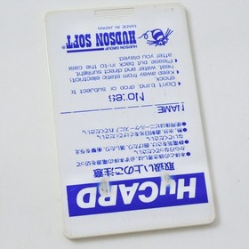 PC Engine Hu BIKKURIMAN WORLD Card Only d361 pe