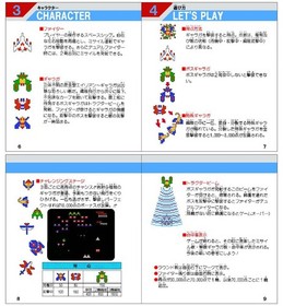 Galaga Famicom Disk System W/Box Instruction FDS Disk Card Tested Japan Game