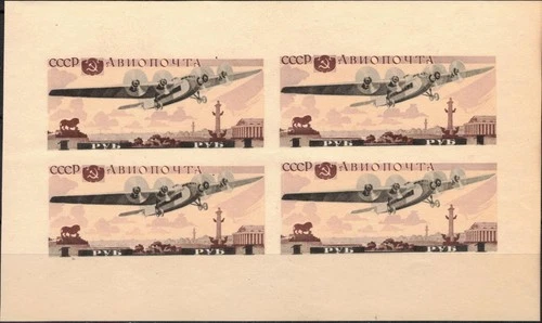 Russia Soviet Union 1937 Block 3 All Union Aircraft Exhibition Planes ** ABM