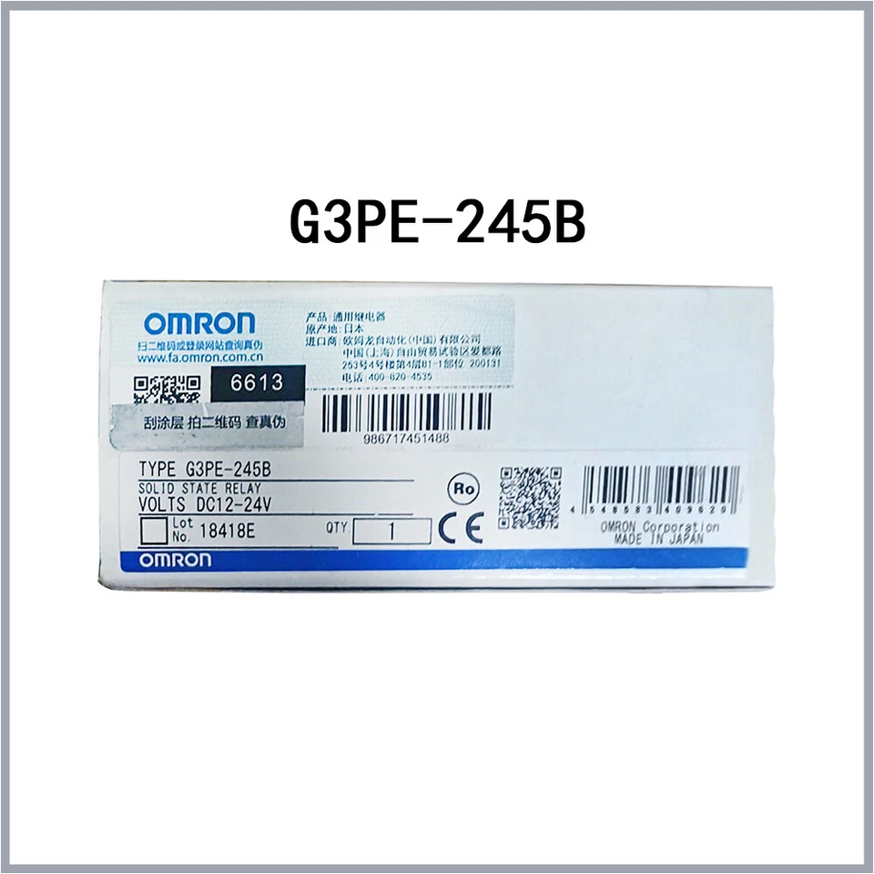 Omron New sealed Solid relay G3PE-245B G3PE-245BL for industrial control panel - Image 3 of 4