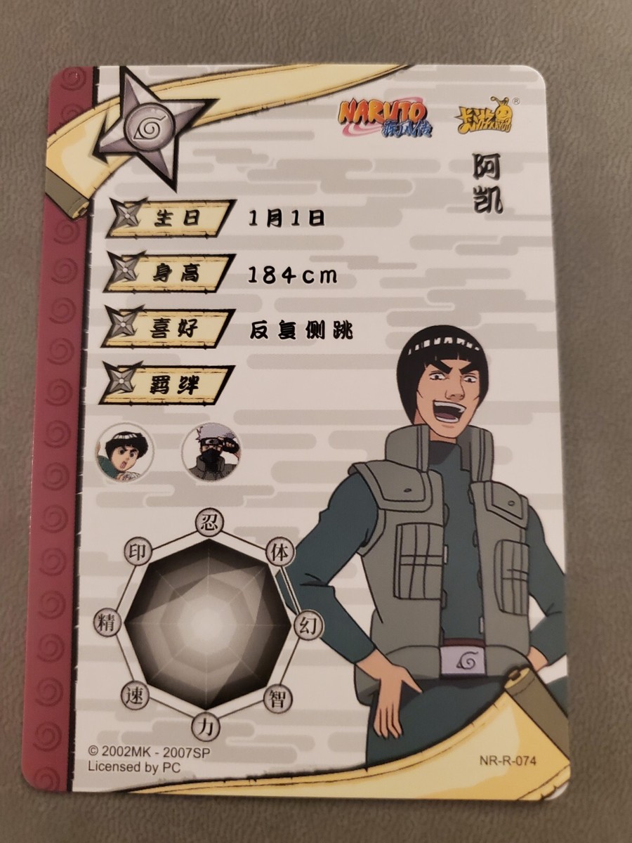 Naruto Kayou Chinese Card - Might Guy - NR-R-074 rare official